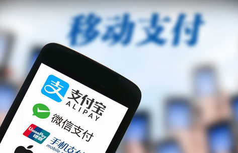 移動支付加盟服務(wù)商為您介紹：什么是移動支付？