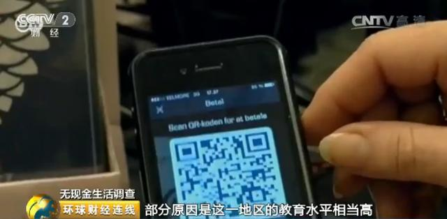 移動支付推動了支付新模式，引領(lǐng)國內(nèi)外商業(yè)收款改革
