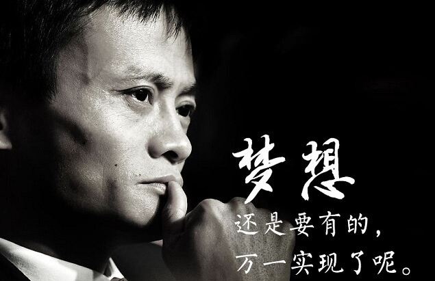 關于移動支付項目創(chuàng)業(yè)的故事和真假，小編都眼紅了！