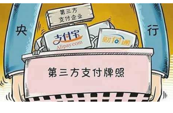 這家移動(dòng)支付上市公司花1.3億巨資買個(gè)巨虧公司，就為了一張藏寶圖！