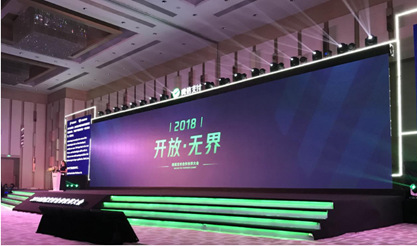 一篇文章看懂2018微信支付合作伙伴大會(huì)到底說(shuō)了什么？