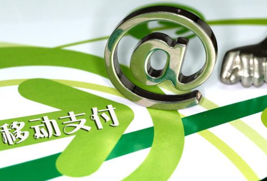 移動支付浪潮，你跟上了嗎？