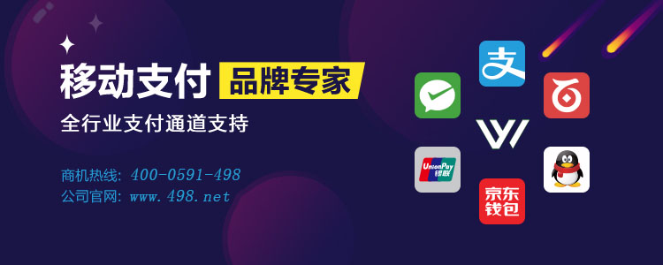 云收單支付產(chǎn)品介紹，全場(chǎng)景覆蓋解決方案
