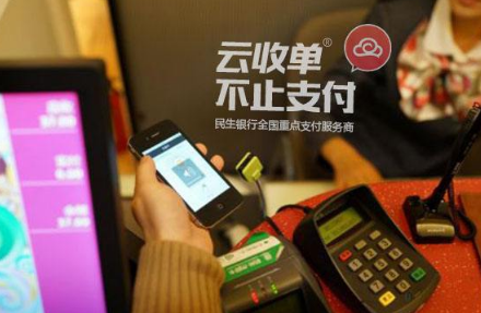 掃碼支付代理是否安全？