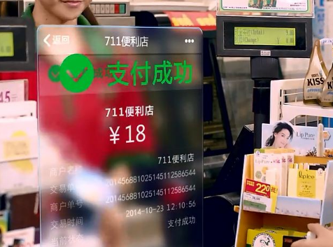 為什么這么多人選擇微信掃碼支付？