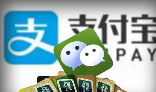 微信支付與支付寶支付的差異在哪？