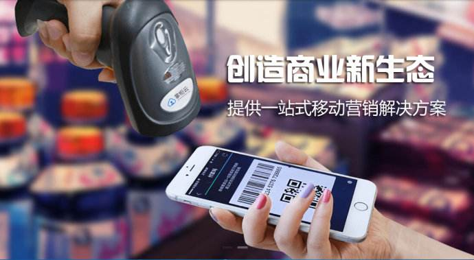 開發(fā)移動支付系統(tǒng)的公司哪家強？