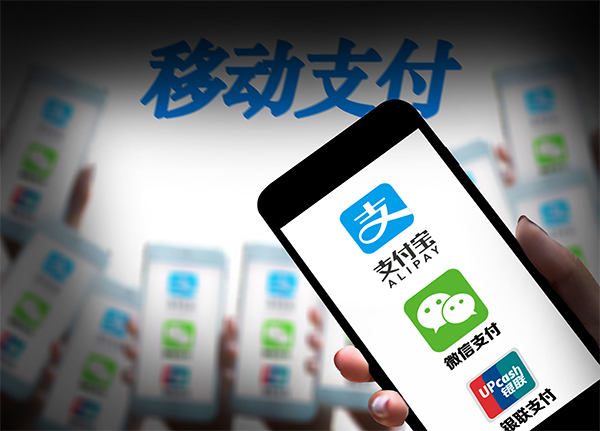 個人以及公司如何做微信、支付寶支付代理加盟服務(wù)商？