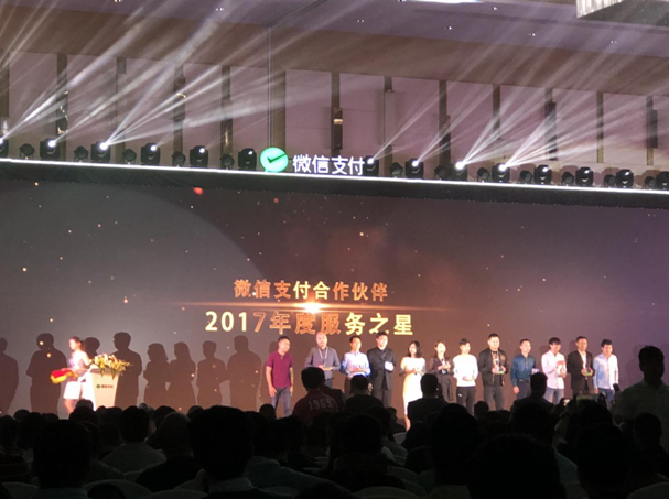 做微信支付服務(wù)商的前景怎么樣？