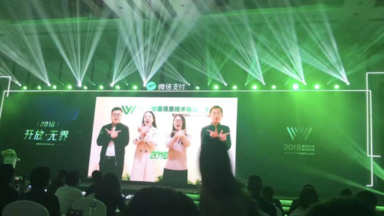做四九八科技的移動支付代理有哪些優(yōu)勢？