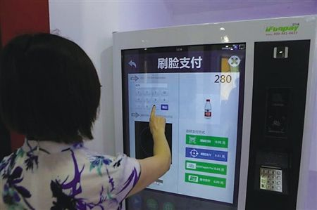 人臉識(shí)別支付收銀系統(tǒng)哪個(gè)好？