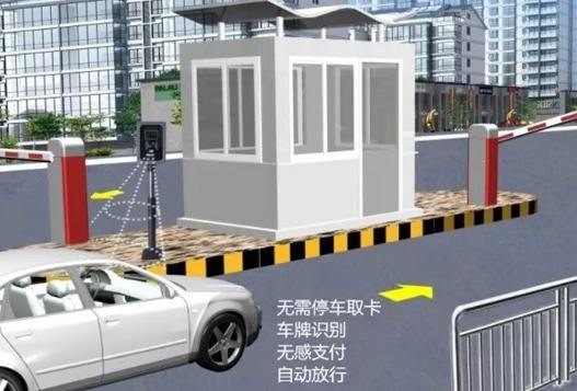 無感支付停車場(chǎng)安全嗎？