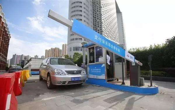 支付寶無感支付停車場(chǎng)哪里有？