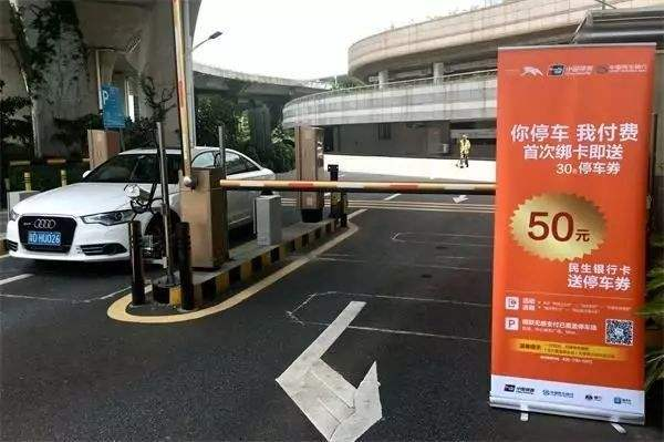 無感支付停車場有哪家在做？