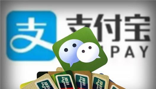 支付寶微信刷臉支付最新政策消息-全網(wǎng)最全