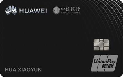 Huawei Card是什么意思?華為第一張信用卡上線，一文讀懂