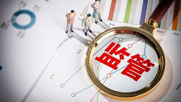 銀行信息科技外包行為怎么界定？ 銀保監(jiān)會權(quán)威解答
