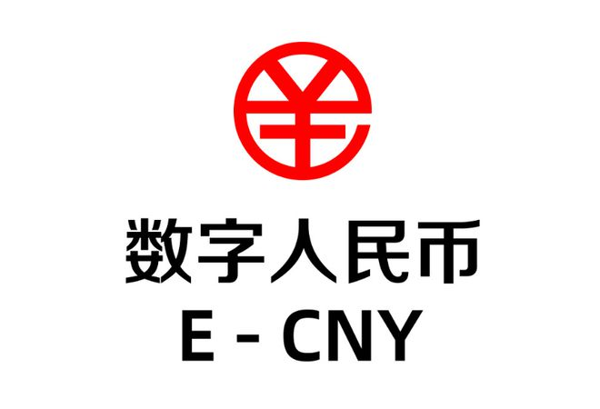 上海市數(shù)字人民幣試點應用工作部署會召開